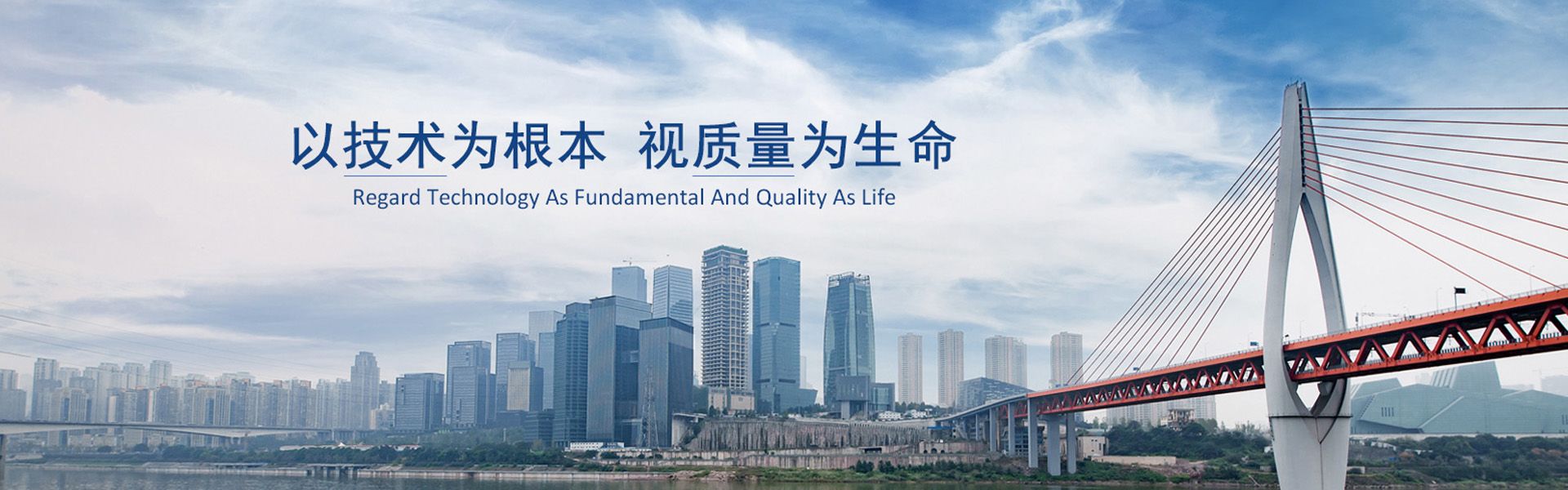 通栏图片